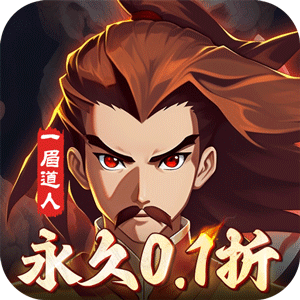 塔防镇魂师icon