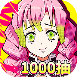 黑石启示(鬼灭之刃)icon