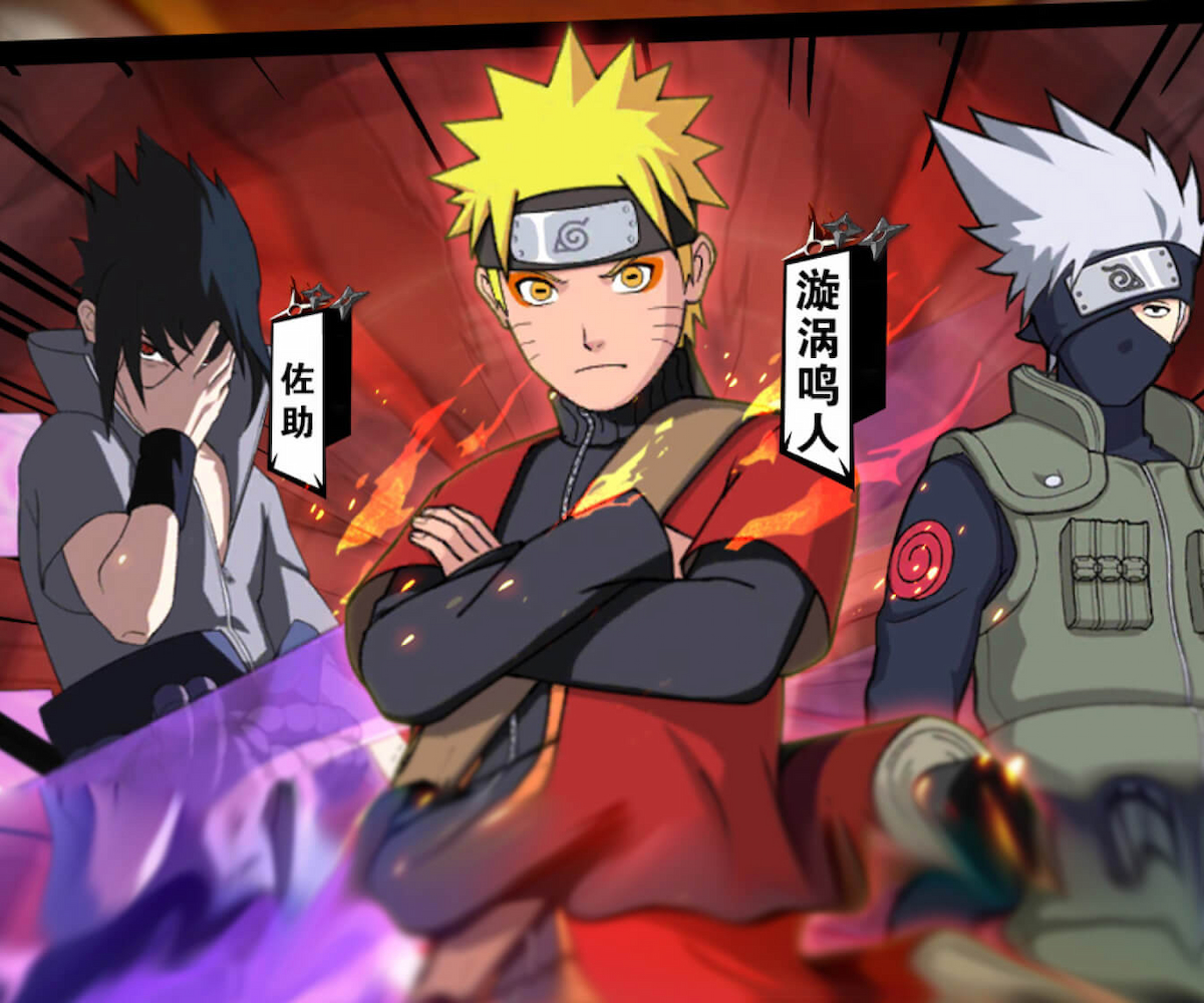 风影(火影)banner