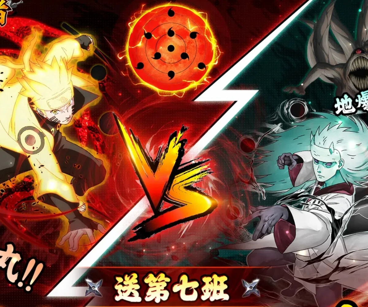 超级怪手(火影)banner